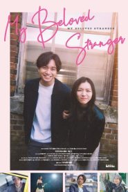 My Beloved Stranger (2025) รักแรก แปลกหน้า