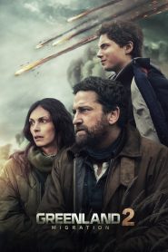 Greenland 2: Migration (2026) ฝ่าชะตา โลกาวินาศ