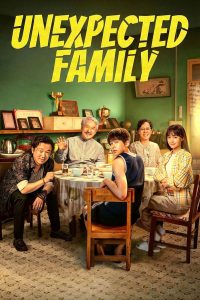 Unexpected Family (2026) พากย์ไทย