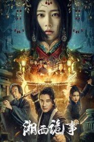 Strange Things in Western Hunan (2024) คดีลึกลับเซียงซี