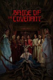 Bride of the Covenant (2025) พากย์ไทย