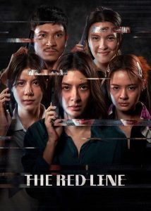 The Red Line (2026) เส้นตาย สายลวง