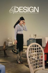 By Design (2026) พากย์ไทย