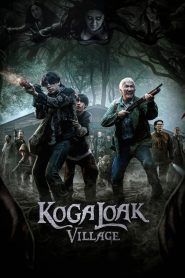 หมู่บ้านโคกะโหลก Ko Ga Loak Village (2025)