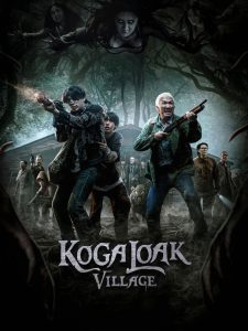 หมู่บ้านโคกะโหลก Ko Ga Loak Village (2025)