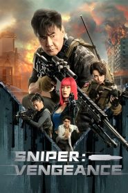 Sniper: Vengeance (2023) นักซุ่มยิง สวนกลับ