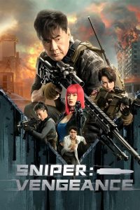 Sniper: Vengeance (2023) นักซุ่มยิง สวนกลับ