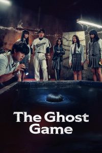 The Ghost Game (2025) เกมเรียกผีต้องห้าม