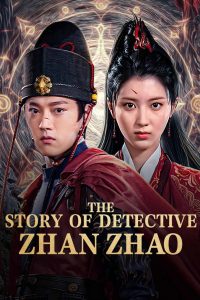 The Story of Detective Zhan Zhao (2025) ยอดนักสืบจั่นเจา