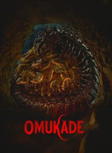 โอมุคาเดะ Omukade (2026)