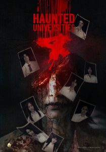 เทอม 4 Haunted Universities 4 (2026)