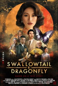 Swallowtail & Dragonfly (2026) พากย์ไทย